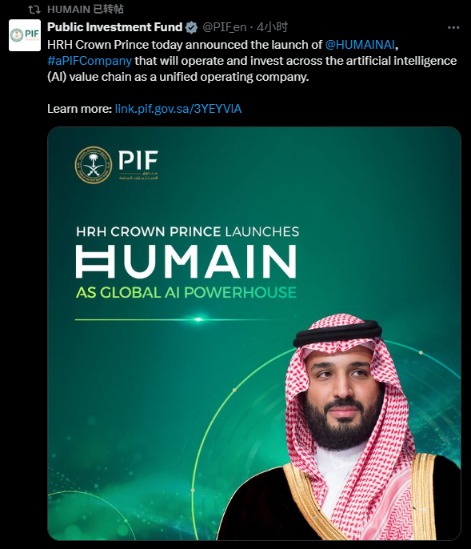 融可赢 特朗普到访前夕 沙特成立AI价值链投资公司 王储亲自坐镇董事会