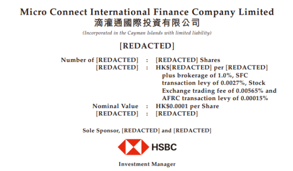 信汇网 李小加最新动态！创办的“滴灌通”拟香港上市