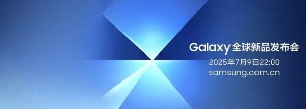 应牛配 三星这次，真没折了