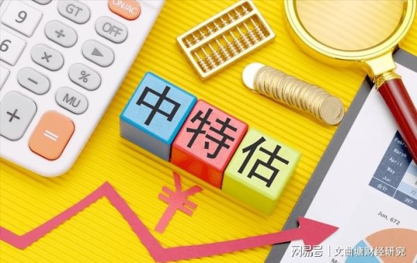 美港通配资 可以长期持有的股票有哪些？股票投机和投资有什么本质不同！