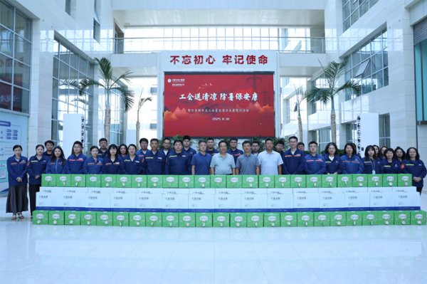 易策略 内蒙古鄂尔多斯市总工会开展2025年“夏送清凉”慰问活动